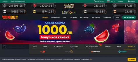 uwinbet|winbet casino bg.